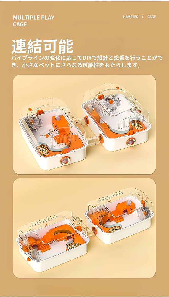 小動物用透明ケージ　ハムスター　ルーミィ Amazon | RoBeKaU ハムスターケージ ルーミィ 小動物ケージ 透明